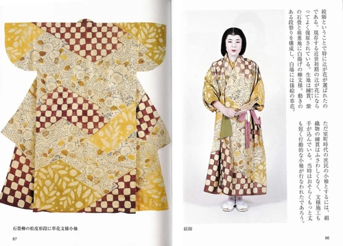 Sức hút từ trang phục truyền thống kimono - 2