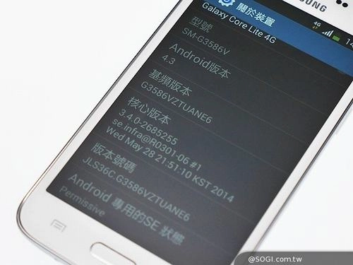 Samsung giới thiệu điện thoại giá rẻ galaxy core lite hỗ trợ lte - 2