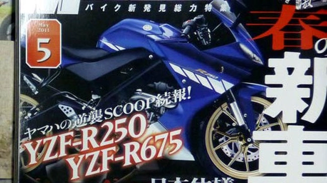 Yamaha sẽ ra mắt yzf-r250 mới tại moto show tokyo 2013 - 2