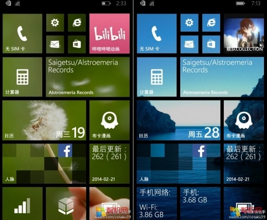 Giao diện mới trên windows phone 8-1 bước ngoặt tuyệt vời - 1