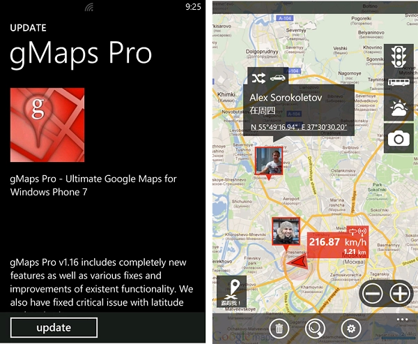Gmaps - ứng dụng bản đồ google maps tối ưu dành cho wp81 - 2