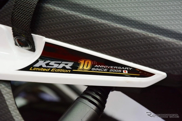 Kawasaki ksr110 đối thủ nặng ký của honda msx125 ra mắt phiên bản đặc biệt - 8