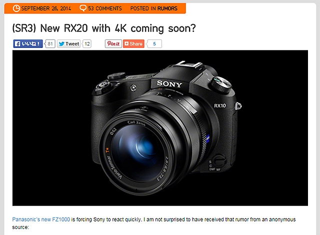 Sony chuẩn bị ra mắt chiếc máy ảnh siêu zoom rx20 thế hệ mới cạnh tranh trực tiếp với panasonic - 3