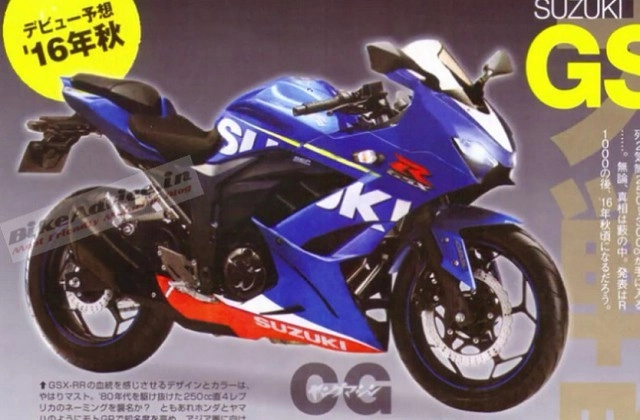 Suzuki gsx r250 sẽ xuất hiện trong sự kiện tokyo motor show - 1