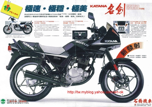 Suzuki katana với bản độ black mantis - 2