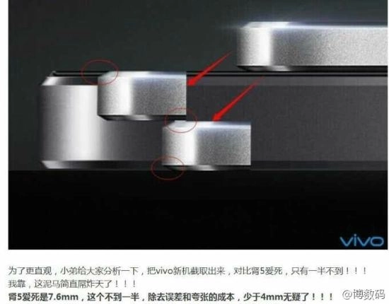 Vivo sắp ra mắt smartphone có độ dày chỉ 38mm - 3
