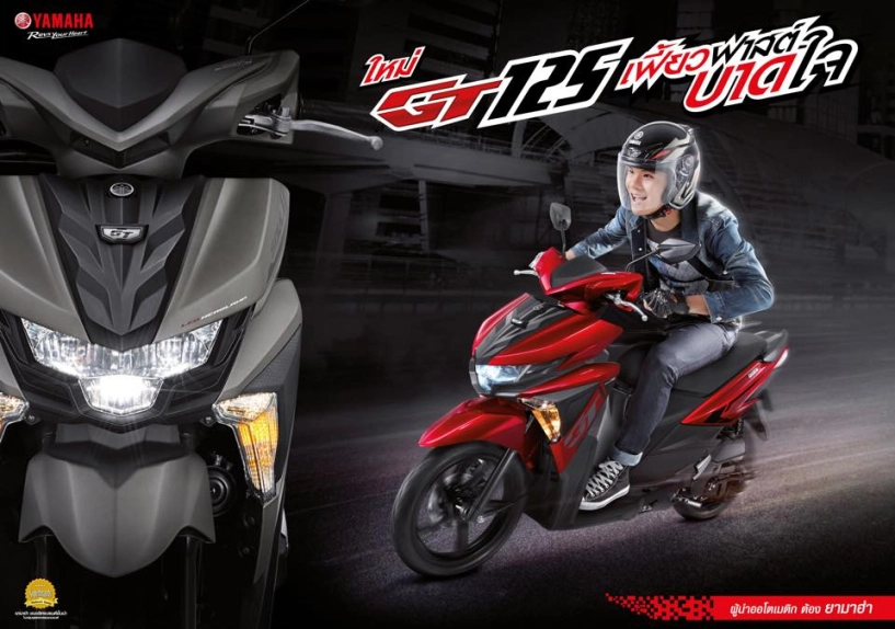 Yamaha gt125 ra mắt tại thái lan - 1