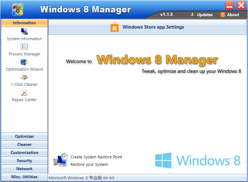 Yamicsoft windows 8 manager 206 full - phần mềm tối ưu windows 8 mạnh mẽ - 2