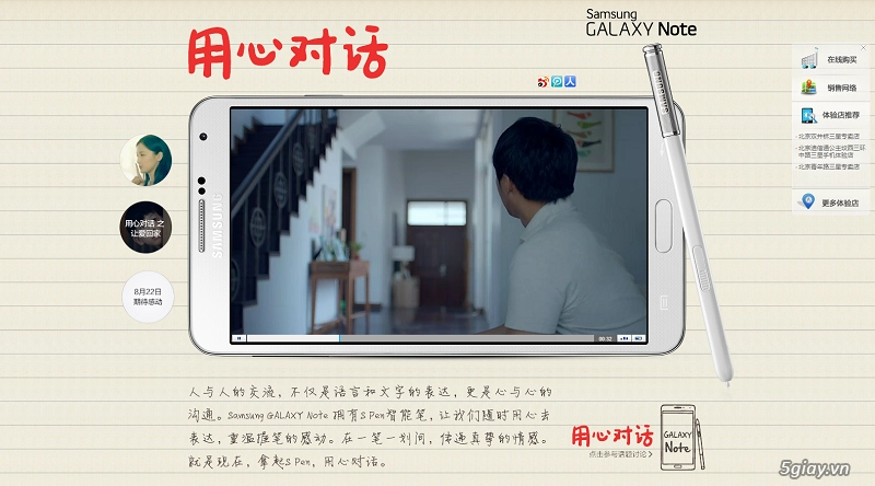 Samsung bắt đầu triển khai quảng cáo cho galaxy note 4 - 2