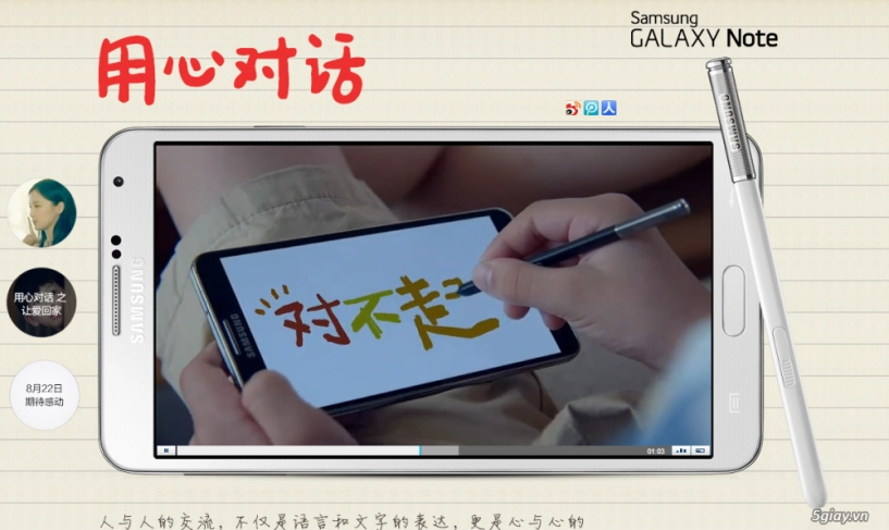Samsung bắt đầu triển khai quảng cáo cho galaxy note 4 - 4