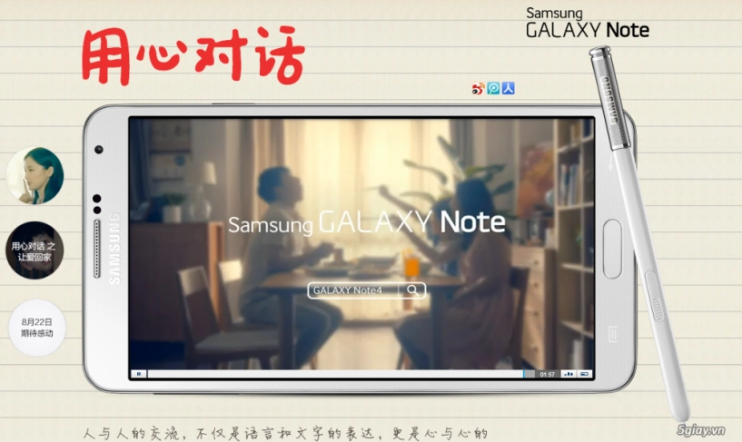 Samsung bắt đầu triển khai quảng cáo cho galaxy note 4 - 6