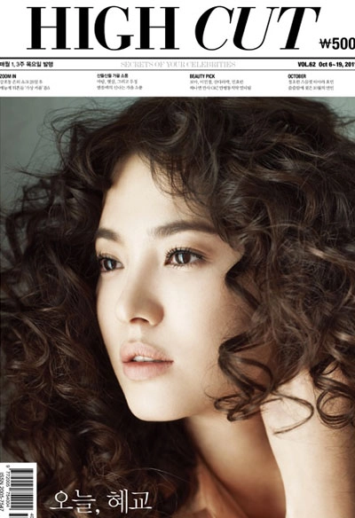 Song hye kyo trang điểm biến hóa trên tạp chí - 4