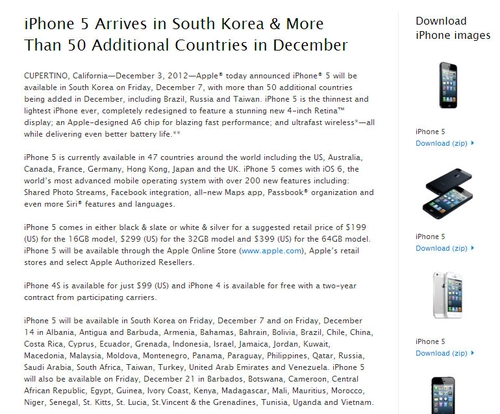 Apple thông báo bán iphone 5 ở vn từ 2112 - 1