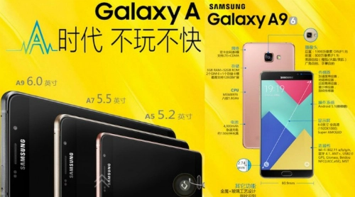 Galaxy a9 - smartphone pin lớn nhất của samsung trình làng - 2