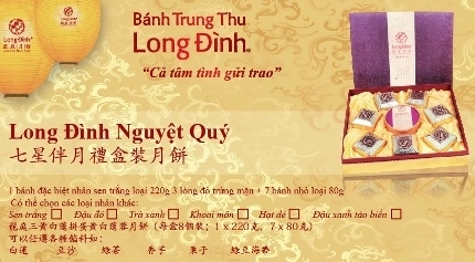 Ưu đãi 15 khi mua voucher bánh trung thu long đình - 1