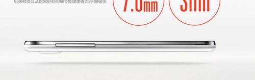 Ảnh chính thức zte nubia z5 màn hình full hd - 5