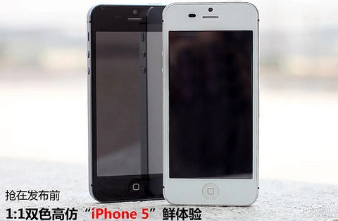 Ảnh iphone 5 nhái với giao diện và siri như hàng thật - 3