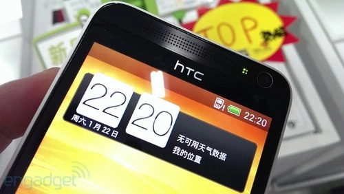 Ảnh thực tế htc e1 - 5