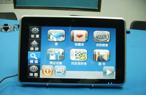 Apple tablet pc đến từ trung quốc - 1
