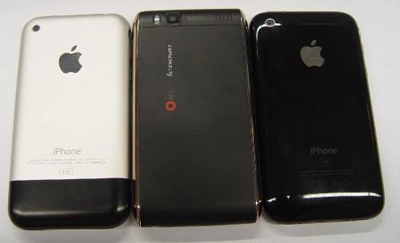 hai anh em iphone và ophone - 6