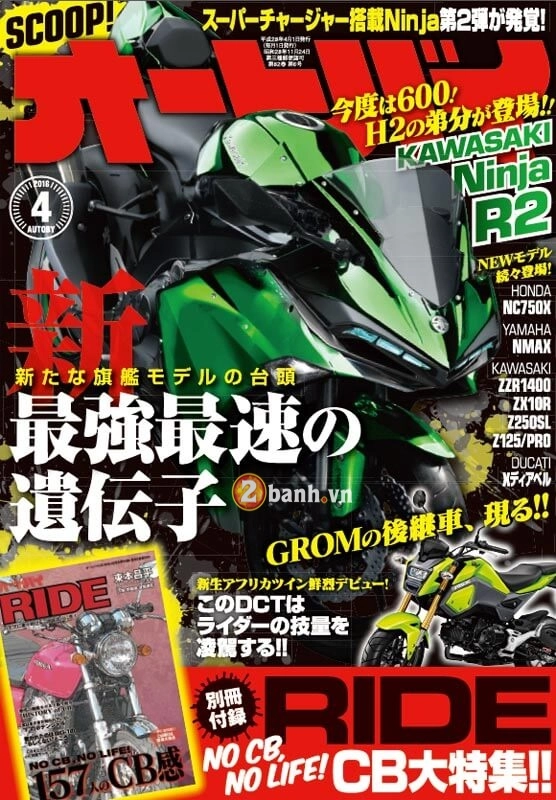 Hình ảnh kawasaki ninja r2 với động cơ siêu nạp được hé lộ trên tạp chí nhật bản - 2