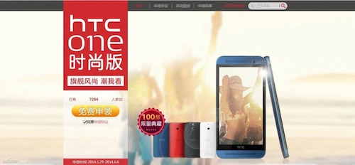 Htc one m8 phiên bản vỏ nhựa sẽ có 4 màu - 1