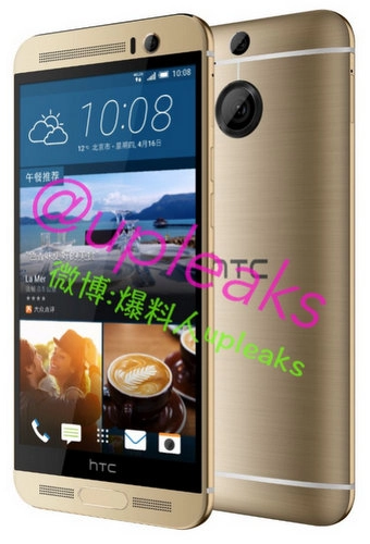 Htc one m9 plus lộ thêm ảnh có phím nhận diện vân tay - 1