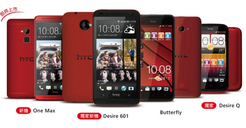 Htc one max màu đỏ xuất hiện ở đài loan - 1