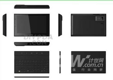 Htc sắp ra mắt pda khủng - 3