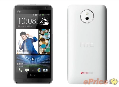 Htc tung ra smartphone kết hợp giữa one và one x - 2