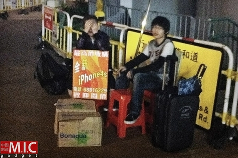 Iphone 4s gây náo loạn ở hong kong - 9