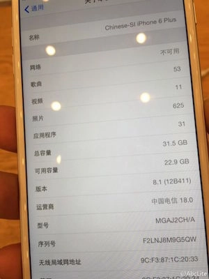 Iphone 6 ipad air 2 có thể ra phiên bản bộ nhớ trong 32 gb - 1