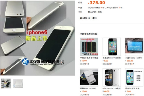 Mô hình iphone 6 được rao bán hơn 1 triệu đồng - 1