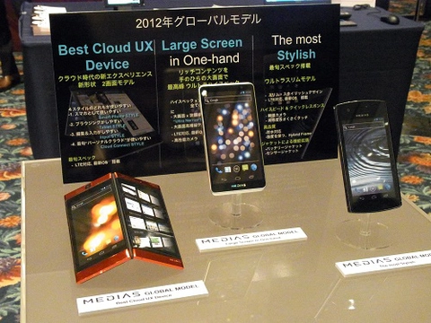 Nec giới thiệu 3 smartphone android 40 - 1