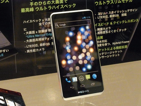 Nec giới thiệu 3 smartphone android 40 - 3