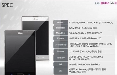 Samsung và lg để lộ 2 model android cao cấp mới - 2