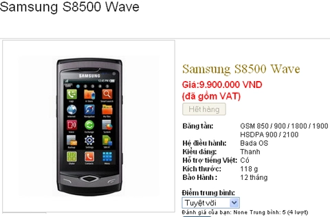 Samsung wave giá 99 triệu ở vn - 2