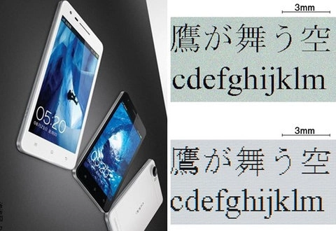 Smartphone đầu tiên có màn hình full hd - 1