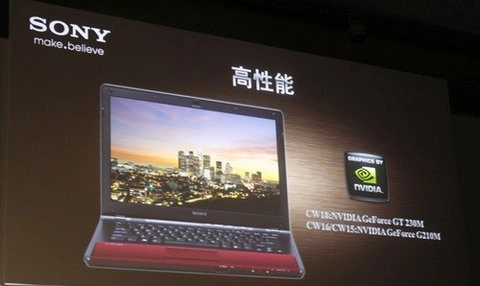 Sony vaio cw đến trung quốc - 4