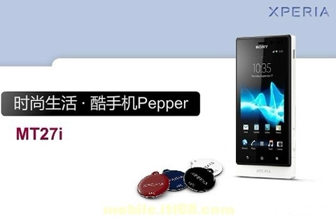 Sony xperia mt27i pepper tích hợp nfc - 1