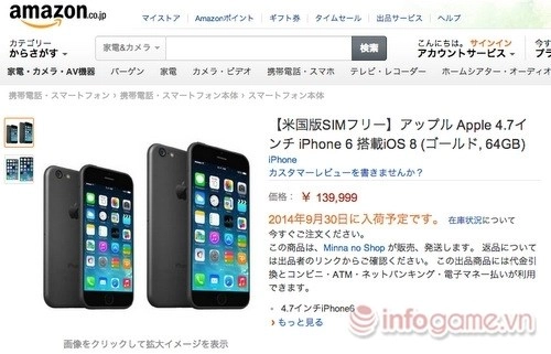 Iphone 6 khi ra mắt sẽ có giá gần 30 triệu đồng - 2