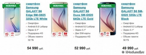 Samsung galaxy s6 có thêm bản 2 sim - 1