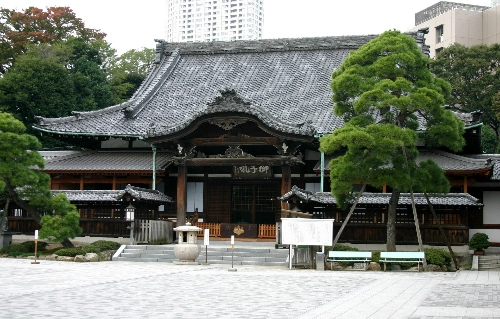 Đền thờ 47 samurai và cuộc huyết chiến lừng danh nhật bản - 1