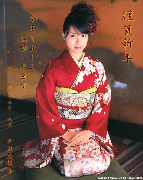 Đẹp lắm - kimono - 6