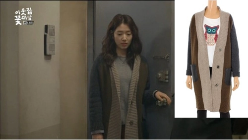 Diện đồ len chất như park shin hye trong mỹ nam nhà bên - 6