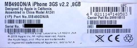 Iphone 3gs 8gb có thể sớm ra mắt - 1