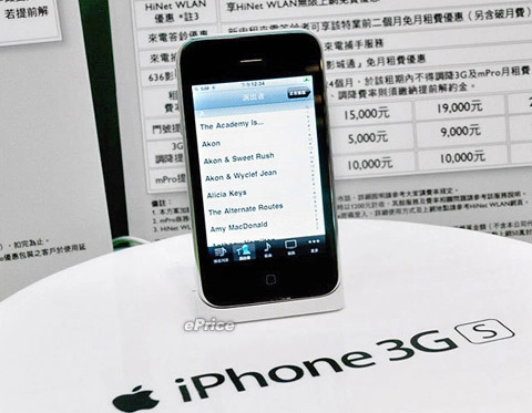 Iphone 3gs phiên bản đài loan - 1