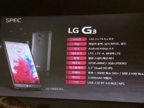 Lộ cấu hình lg g3 với màn hình 2k - 1