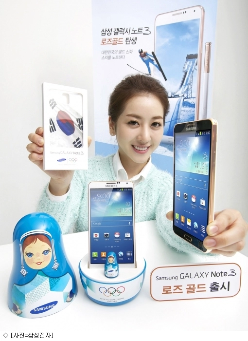 Samsung ra mắt galaxy note 3 phiên bản vàng - 1