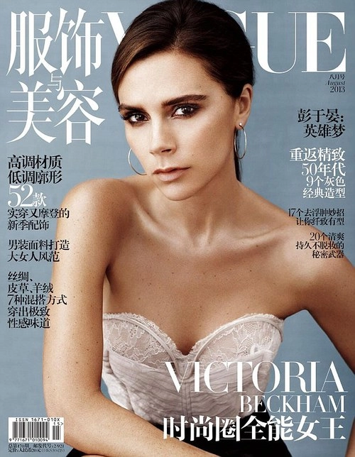 Victoria beckham lên trang bìa vogue trung quốc - 1